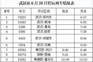 188金宝搏官网app下载截图3